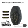 PU Leather Seat Box Inner Lining Protector